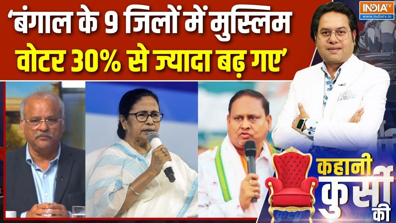 Humayun Kabir On Mamata Banerjee: हिंदुओं से हुमायूं की माफी, माफी मांगेंगी दीदी? | Bengal Election
