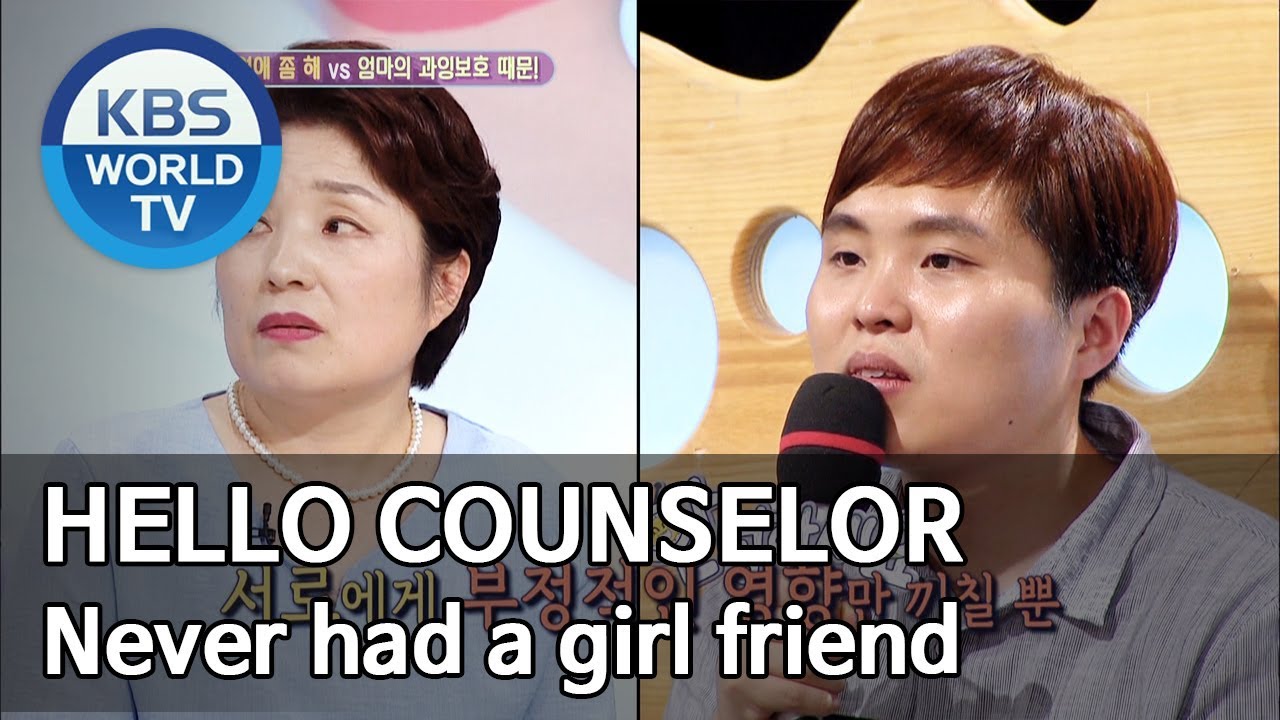My son never had a girl friend [Hello Counselor/ENG, THA/2019.07.15]