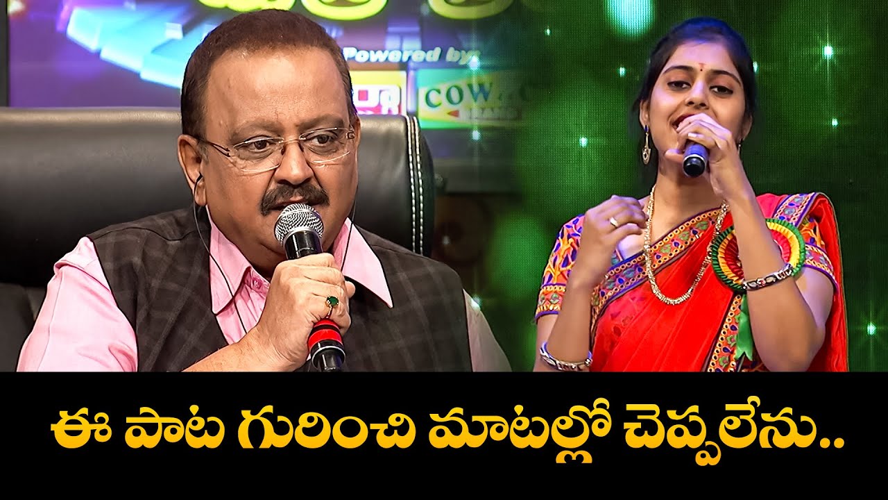 Changure Bangaru Raja Song - Sri Poornima Performance | Padutha Theeyaga | SP Balasubramanyam | ETV