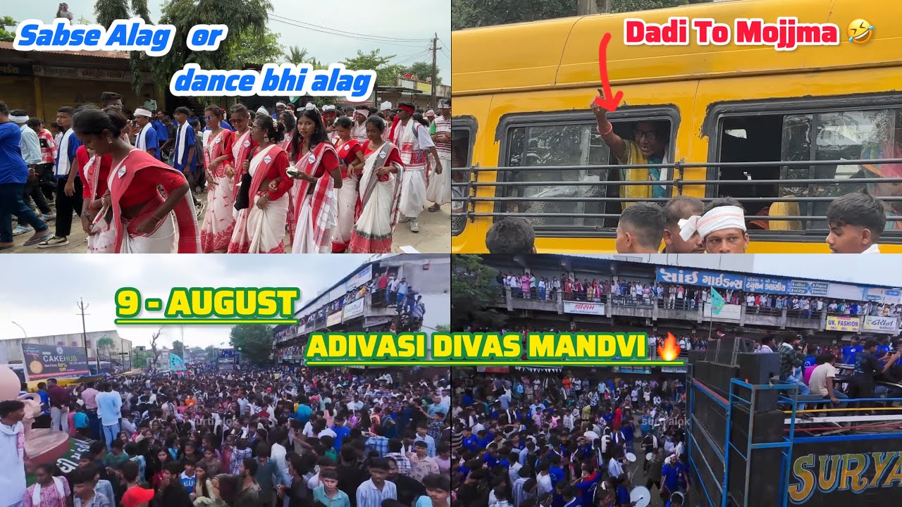 9-August विश्व आदिवासी दिवस 😊 ( Mandvi )