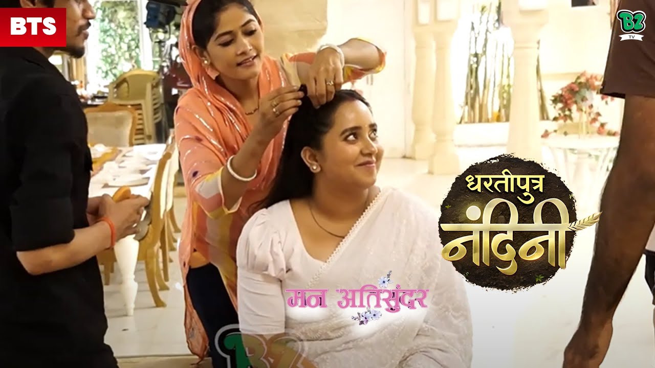 Off-Camera Radhika करवा रहीं है Touch-Up, बनवाया बाल | BTS | Mann Atisundar | Dangal TV