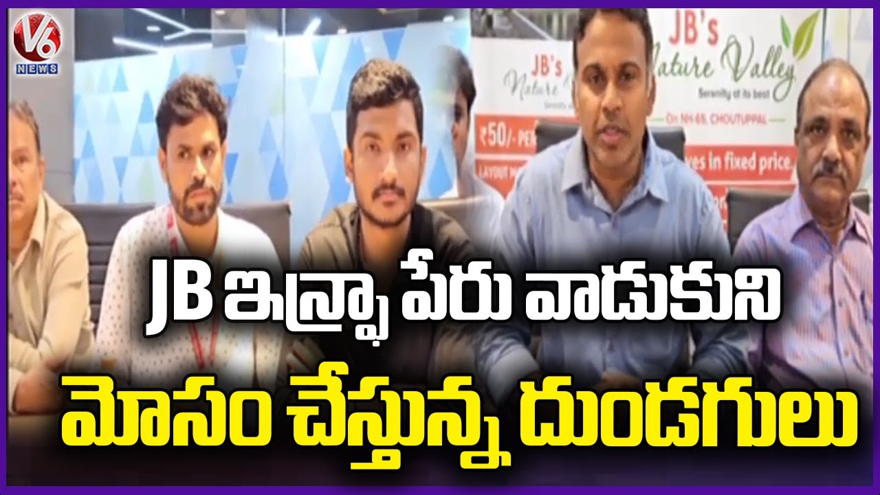 Scammers Cheating People In Name Of JB Infra Group | V6 News