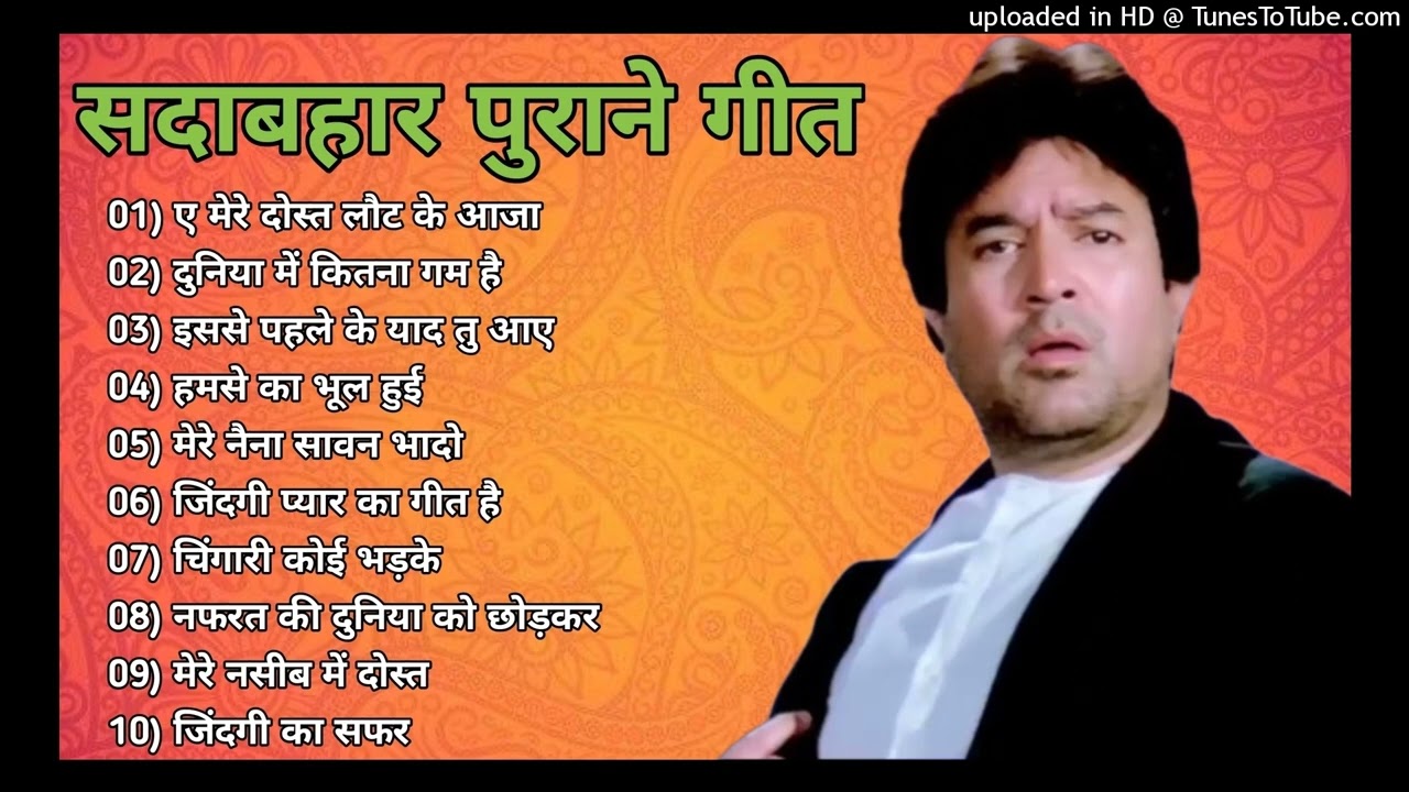 पुराने_सुनहरे_गाने_l_Old_Is_Gold_l_Bollywood_classics_song_l_#oldisgold_#bollywoodclassic_#80s#90s