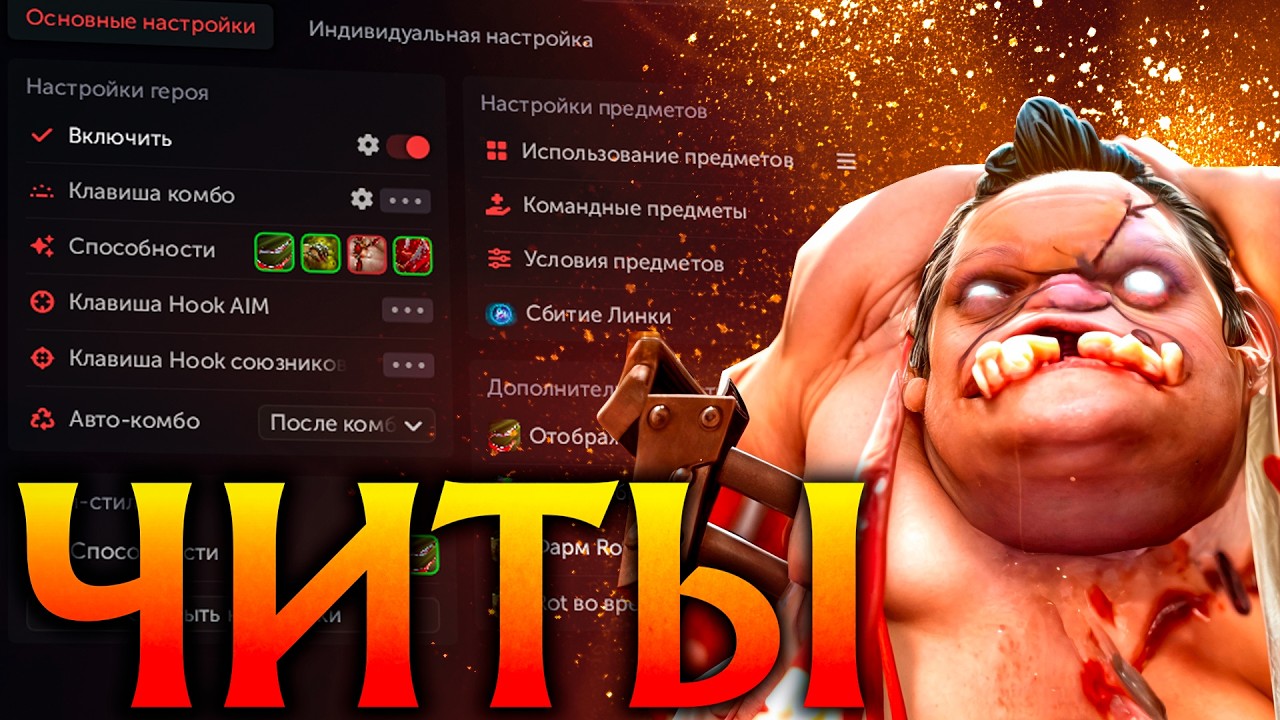 Падж с Читами показал 200 IQ Хуки и уничтожил всех! Амбрелла Дота 2