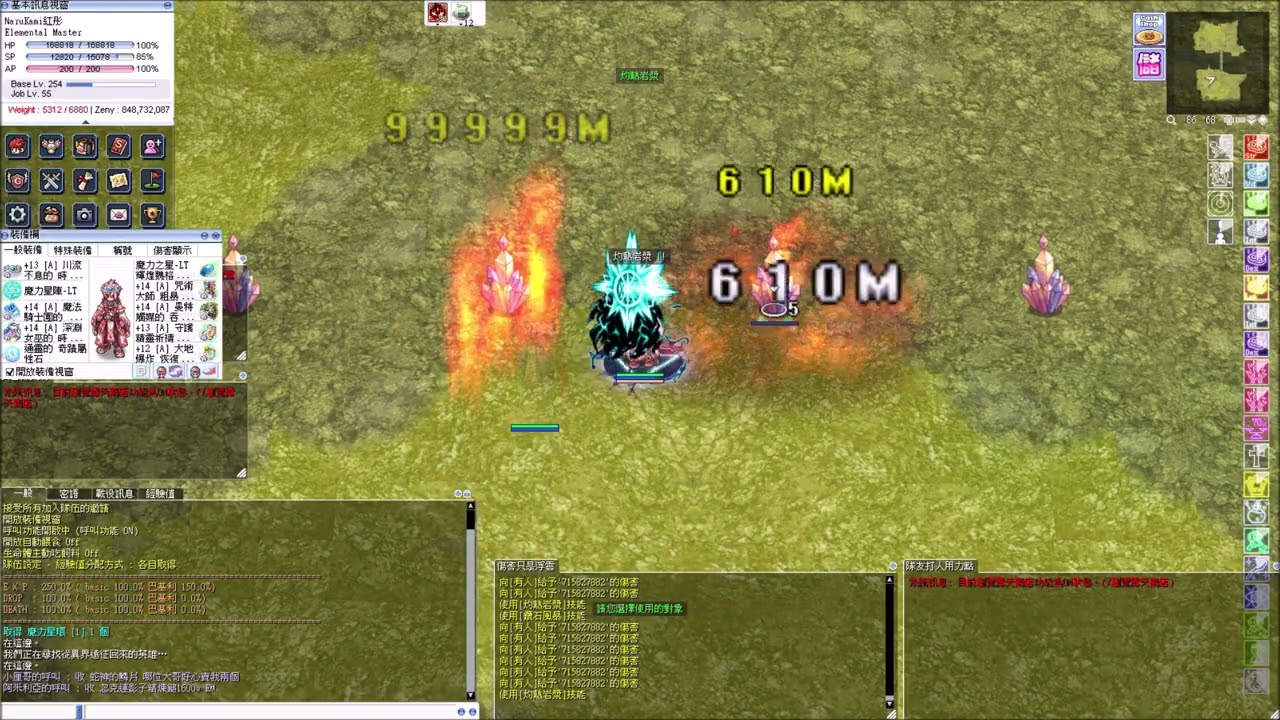 【TWRO仙境傳說】切武流元素傷害記錄1028｜元素支配者Elemental Master