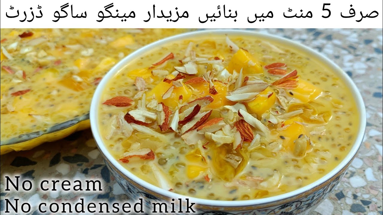 Mango sago dessert recipe | Refreshing summer dessert #mangosagodessert