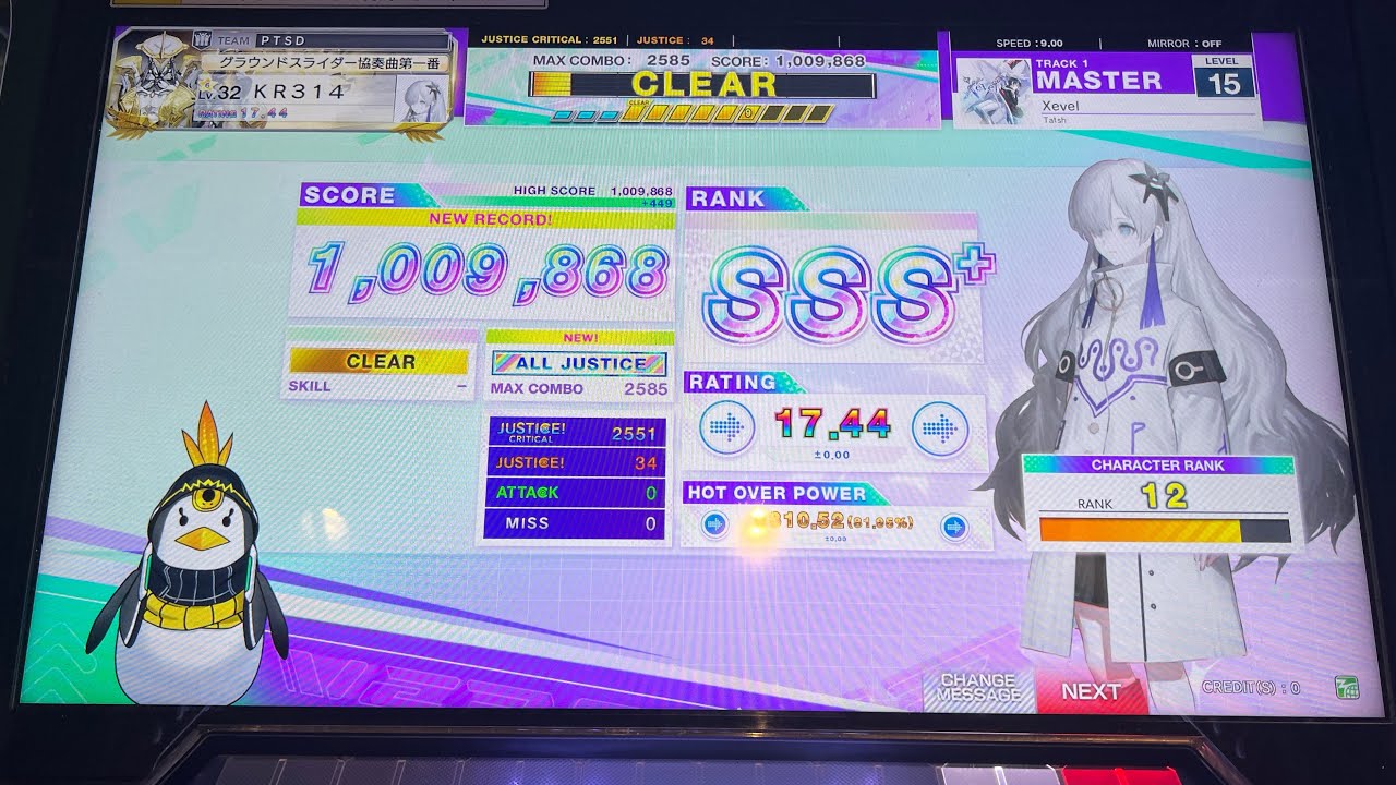 【CHUNITHM】Xevel (Master 15) AJ 34-0-0 【チュウニズム】