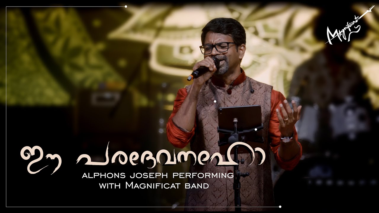 Ee Paradevanaho - Alphons Joseph, Magnificat Singers (Live from Praise Party 2024)