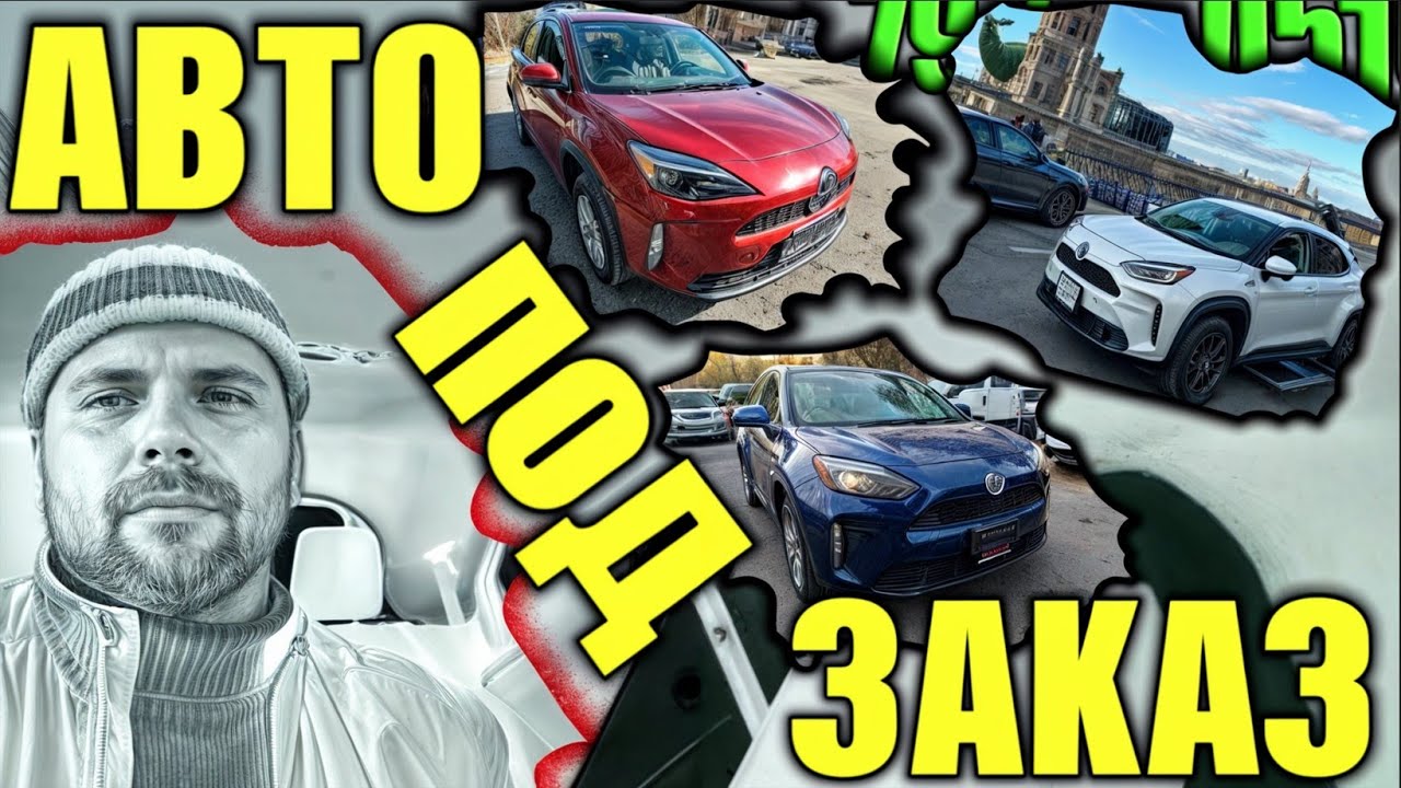 💥 Самые популярные и дешевые КРОССОВЕРЫ💥 Авто из Японии ПРАВОРУЛЬКА #pravorulka