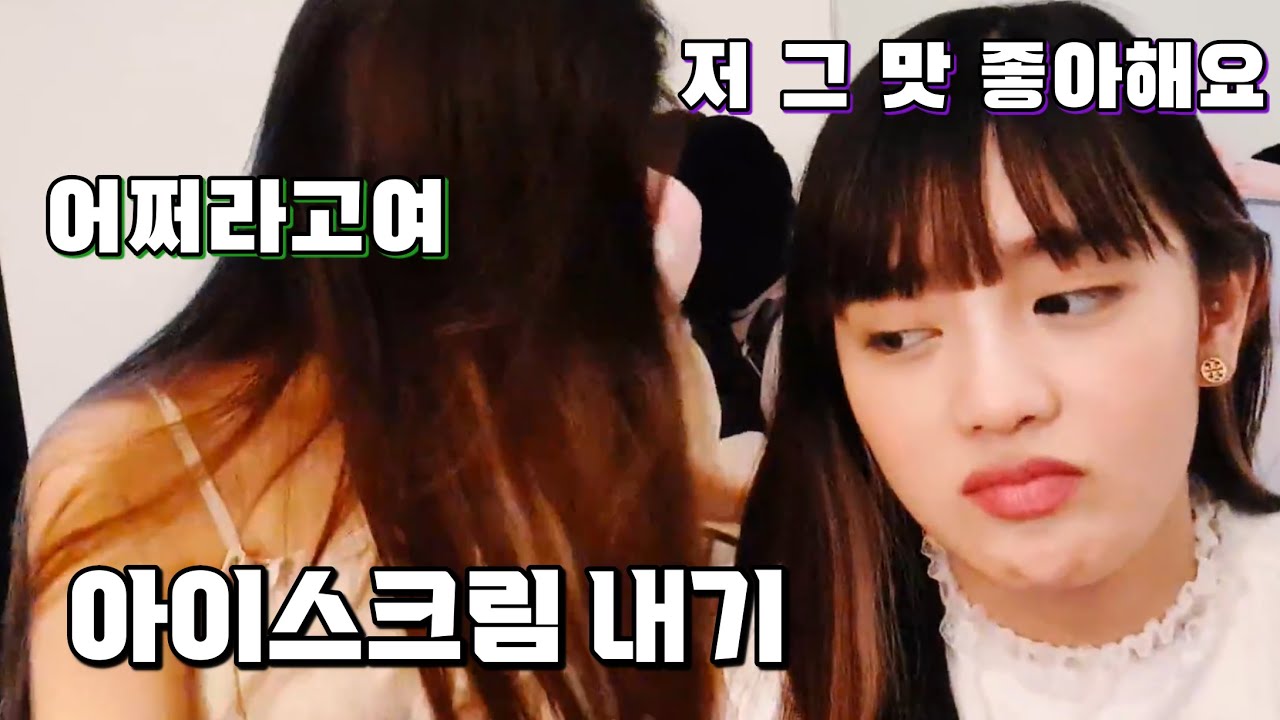 이건 숨 참기 대결인가 웃음 참기 대결인가 [댕댕이자매가 노는 법 #1]