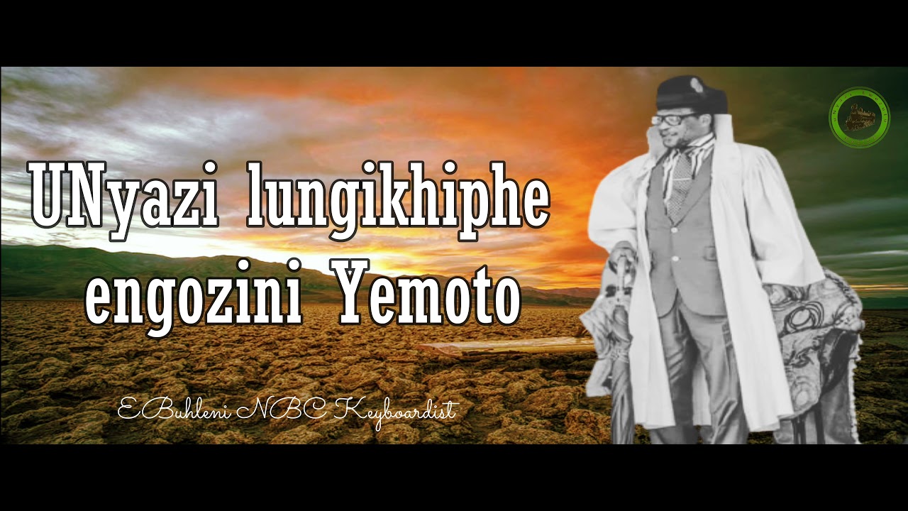Isimanga uShembe uNyazi Lwezulu lungikhiphe engozini yeMoto
