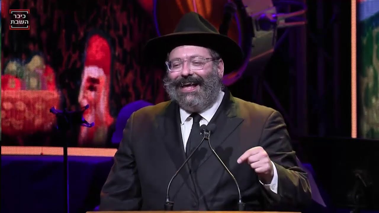 הרב יוסף יצחק ג'ייקובסון | אל תפחד מהגדולה שלך. הרצאה לתלמידי ישיבות בכנס צמאה