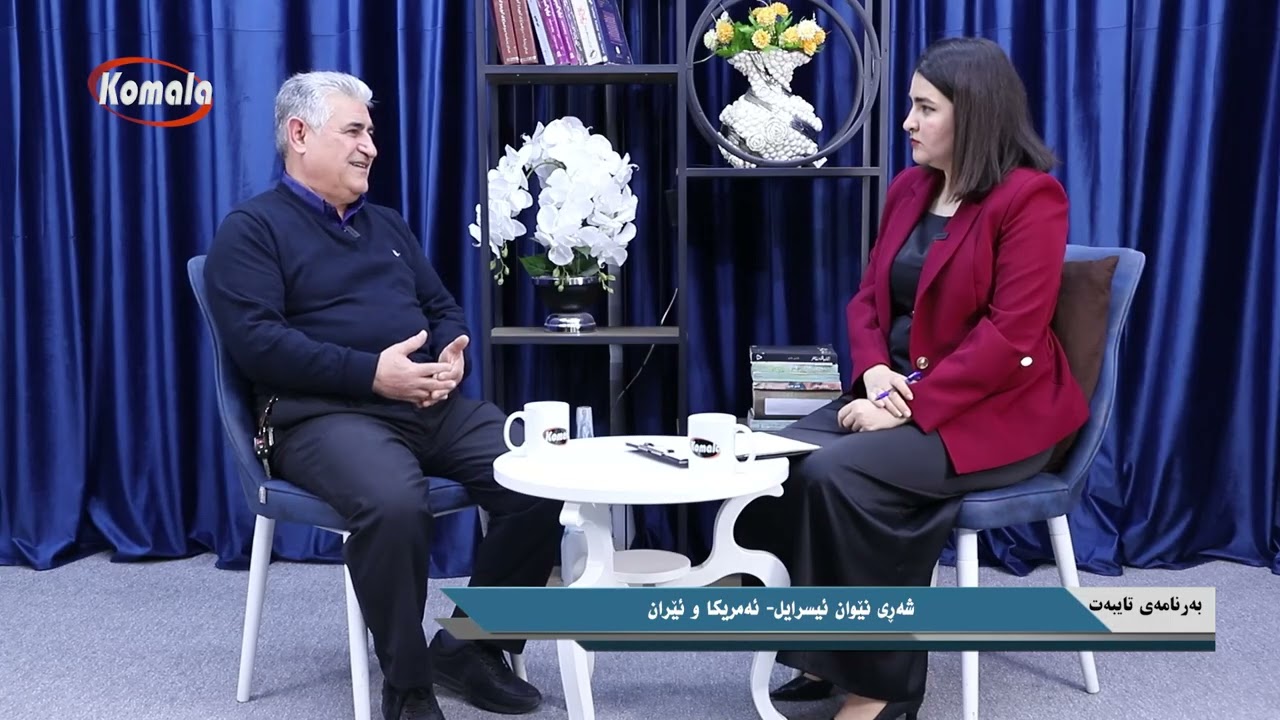 #بەرنامەی_تایبەت  _ 1404.12.18