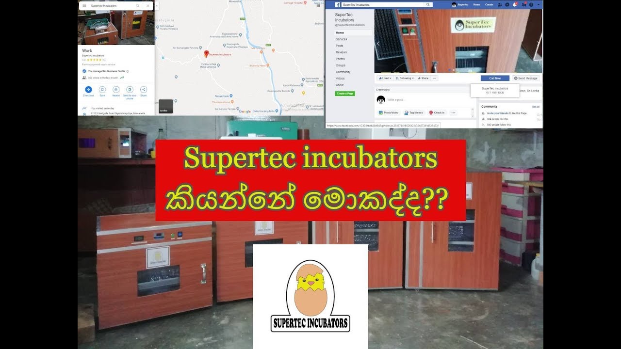 About Supertec Incubators