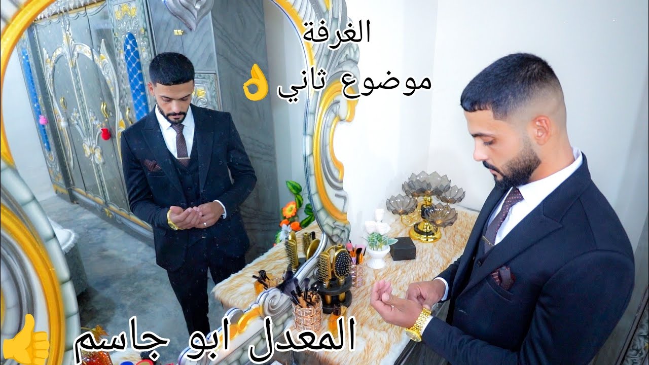 حفل زفاف💍محمد فارس محمد💒القيارة _ دويزات