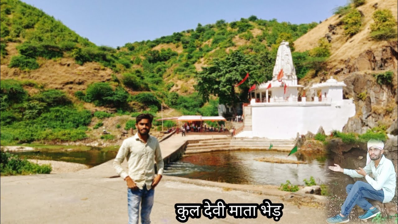 कुल देवी भेड़ माता।।song Mata kuldevi mata आलो आशीर्वाद मां ।।