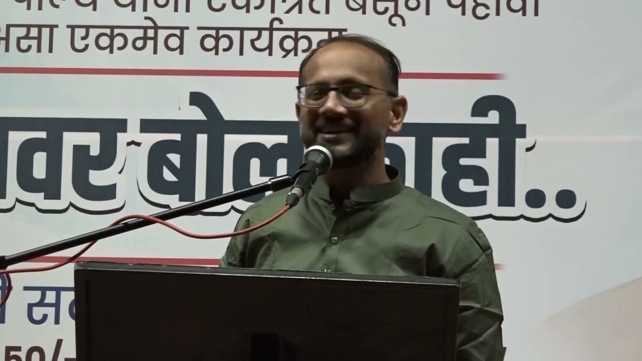 Ganesh Shinde Speech In Marathi :  भविष्यावर बोलू काही  व्याख्यान | श्री गणेश शिंदे | प्रबोधन परिवार