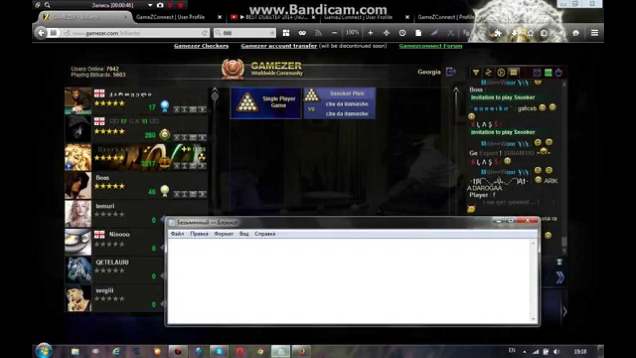 GEMZERabrakadabra))  j.j Style!
