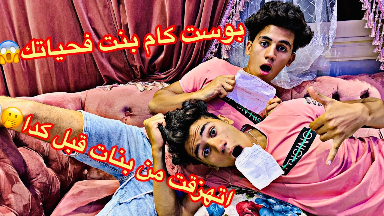 سالنا بعض ١٠اسئلة مُحرجة 😱شوفوا الرد كان اي👀/التوينز احمد ومحمد