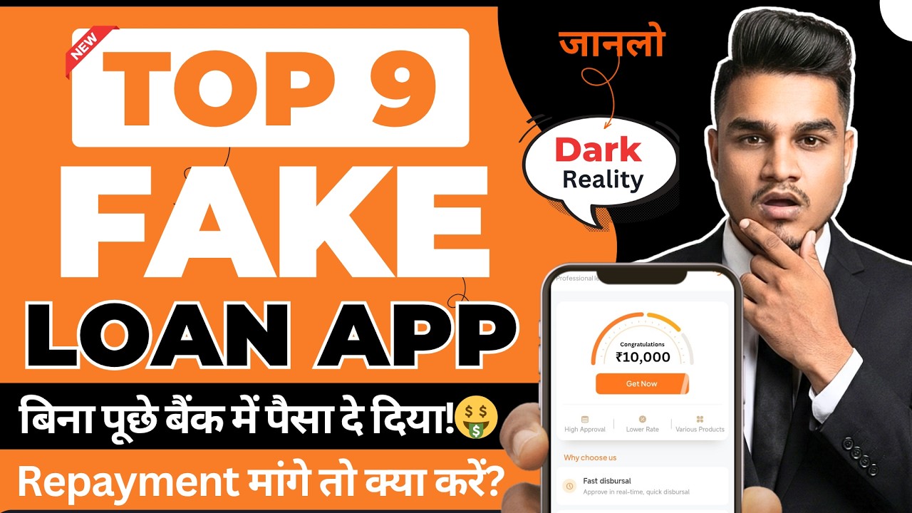 Latest Top 9 Fake Loan App List | 7 Days Loan App List In Play Store | Fake Loan App Instant Loan