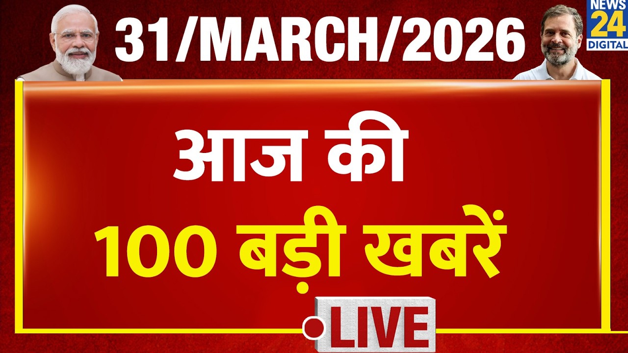 Top 100 News of the Day | News Shatak | 31 March 2026 | Modi | Rahul | LPG | Akhilesh | Mamata