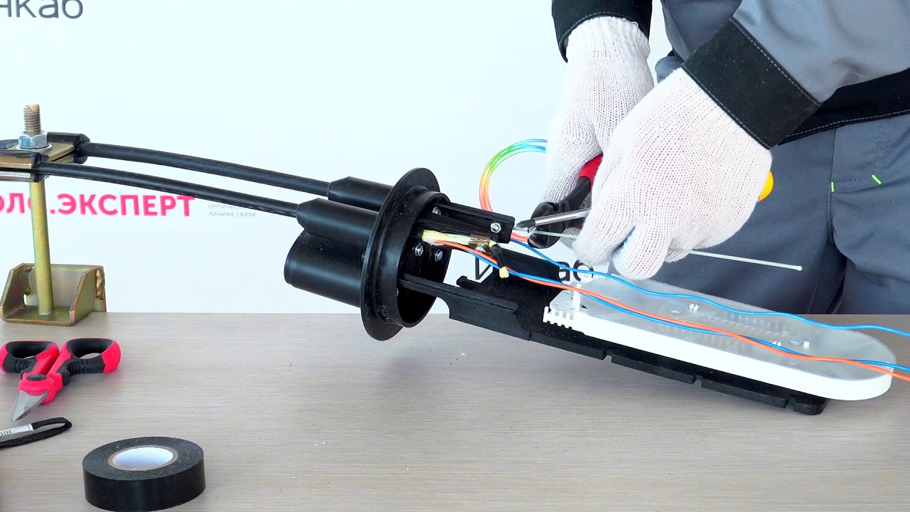 Монтаж оптической подвесной муфты МОГ-Т5