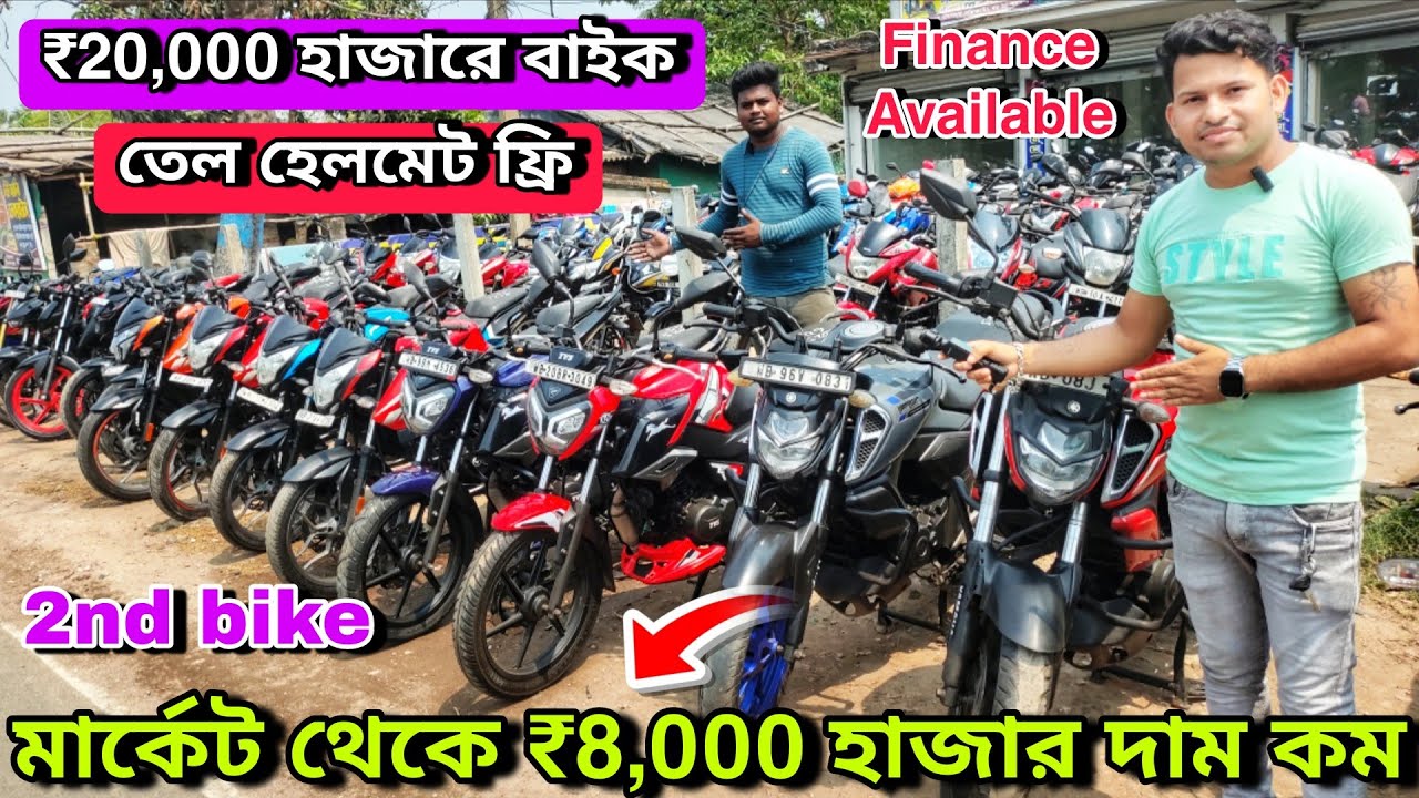 Chepest Bike Showroom near kulpi  || Bike start from ₹20000 ||  Pappu Automobile