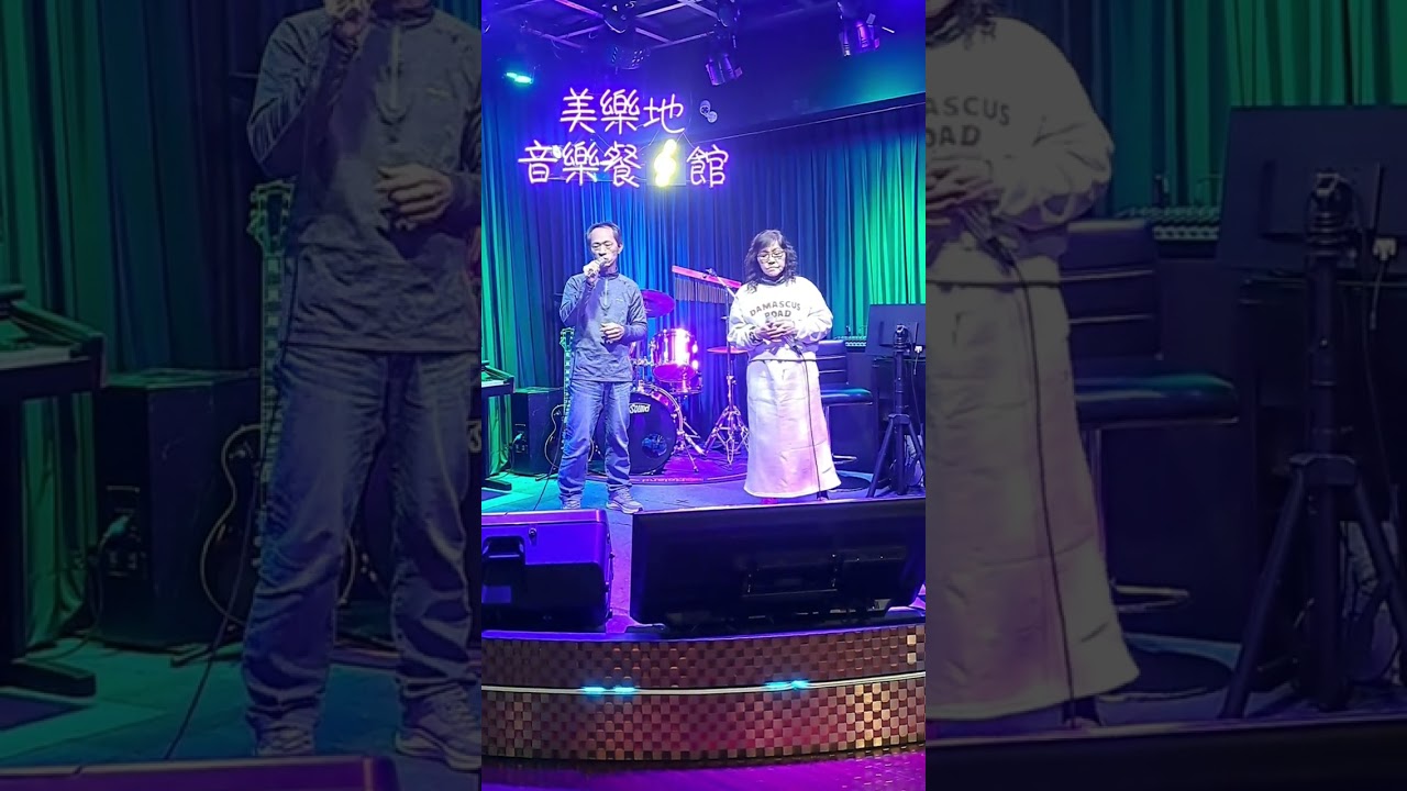 一字千金：原唱林良歡十瀋建豪：傳唱王永嫻十黃家華