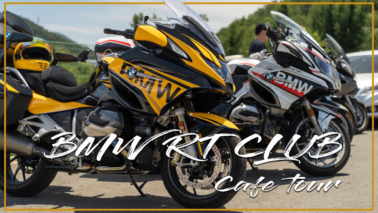 [4K화질] BMW RT CLUB TOUR  다스글뤽 편 #카페투어 #R1250RT #R1200RT #R1250GS #S1000XR #BMW
