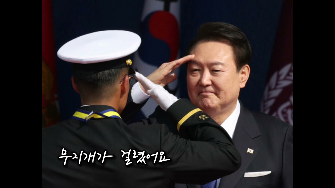 #차강석 #작사 #작곡 #무지개 #윤석열 #대통령 #자유대학 #시국선언 #박준영 #멸공#이재명 #재판 #대북송금 #범법자 #대장동 #백현동 #김현지 #선거법위반 #가짜