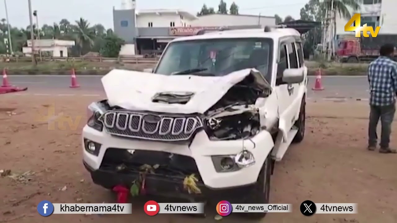 Massive Road Accident In Kakinada | Scorpio Runs Over Bhavani Devotees, 4 Dead | 4tv News