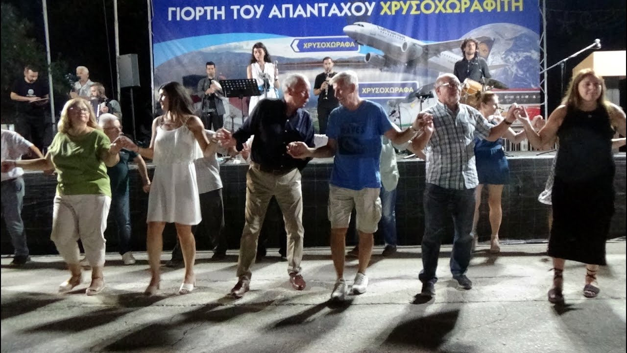 ΧΡΥΣΟΧΩΡΑΦΑ ΣΕΡΡΩΝ 33η Γιορτή του απανταχού Χρυσοχωραφίτη 2025
