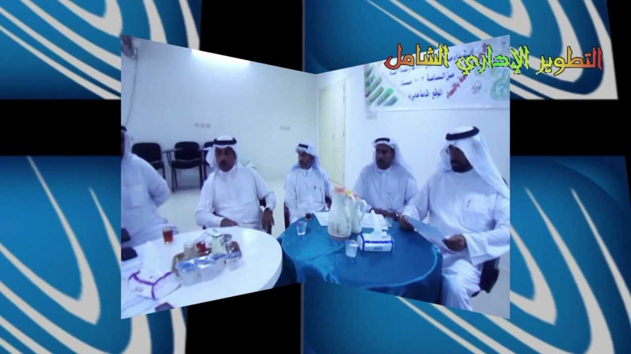 جمعية الفضول الخيرية :عطاء...  ونماء ..  الجزء الثاني.mpg