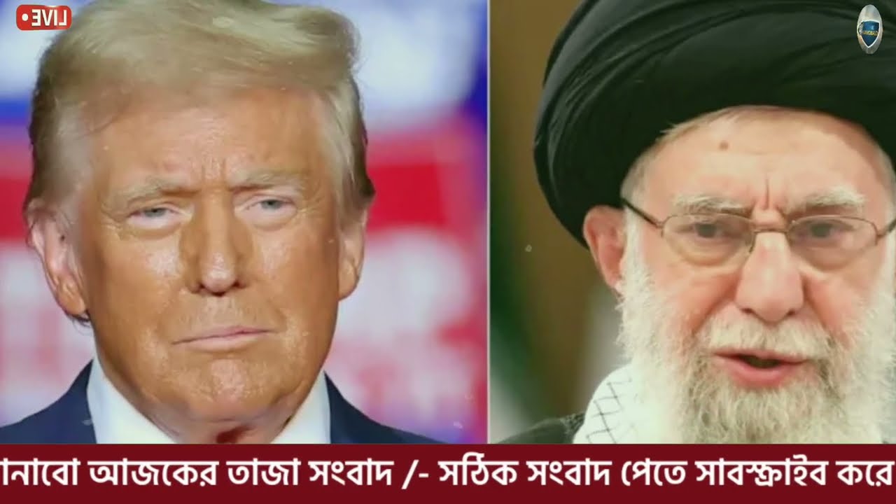 02 March 2026 Akashvani Live news | আকাশবাণী কলকাতা স্থানীয় সংবাদ | আকাশবাণী বাংলা সংবাদ