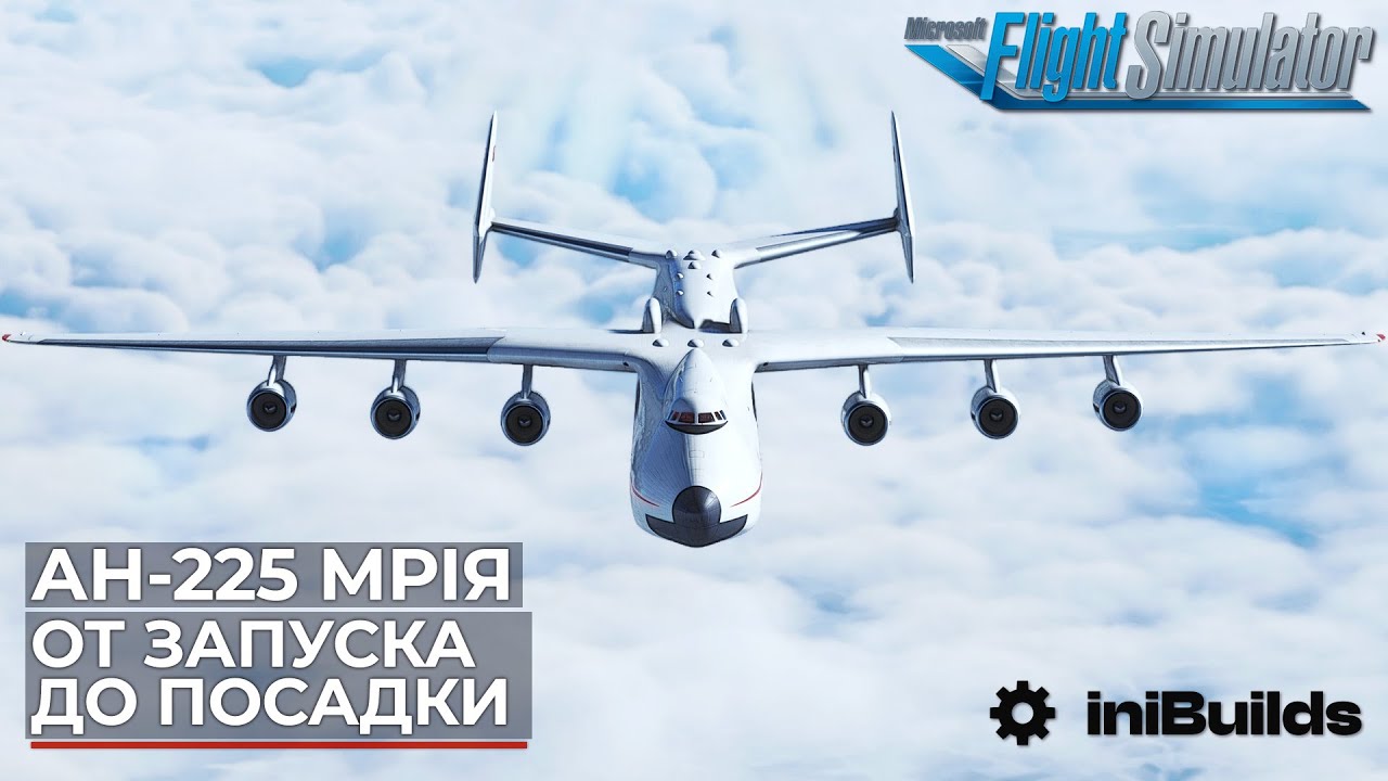 Полет на Ан-225 Мрия в Microsoft Flight Simulator