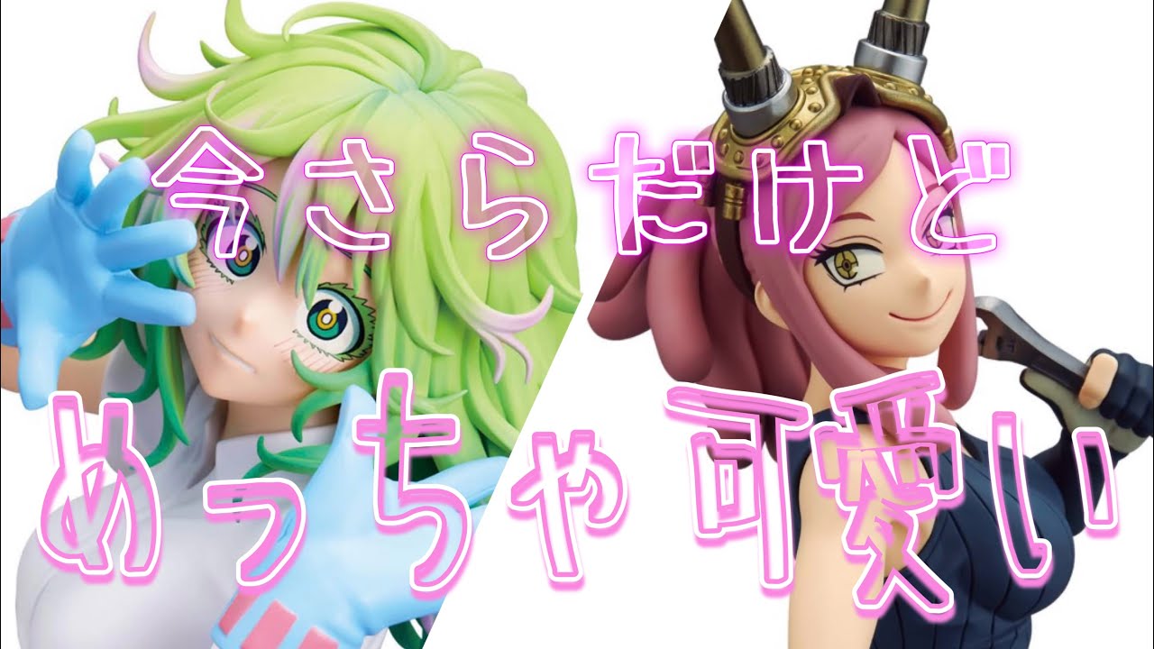 今さらGLITTER&GLAMOURS発目明・葉隠透開封レビュー　とにかく可愛いかった！