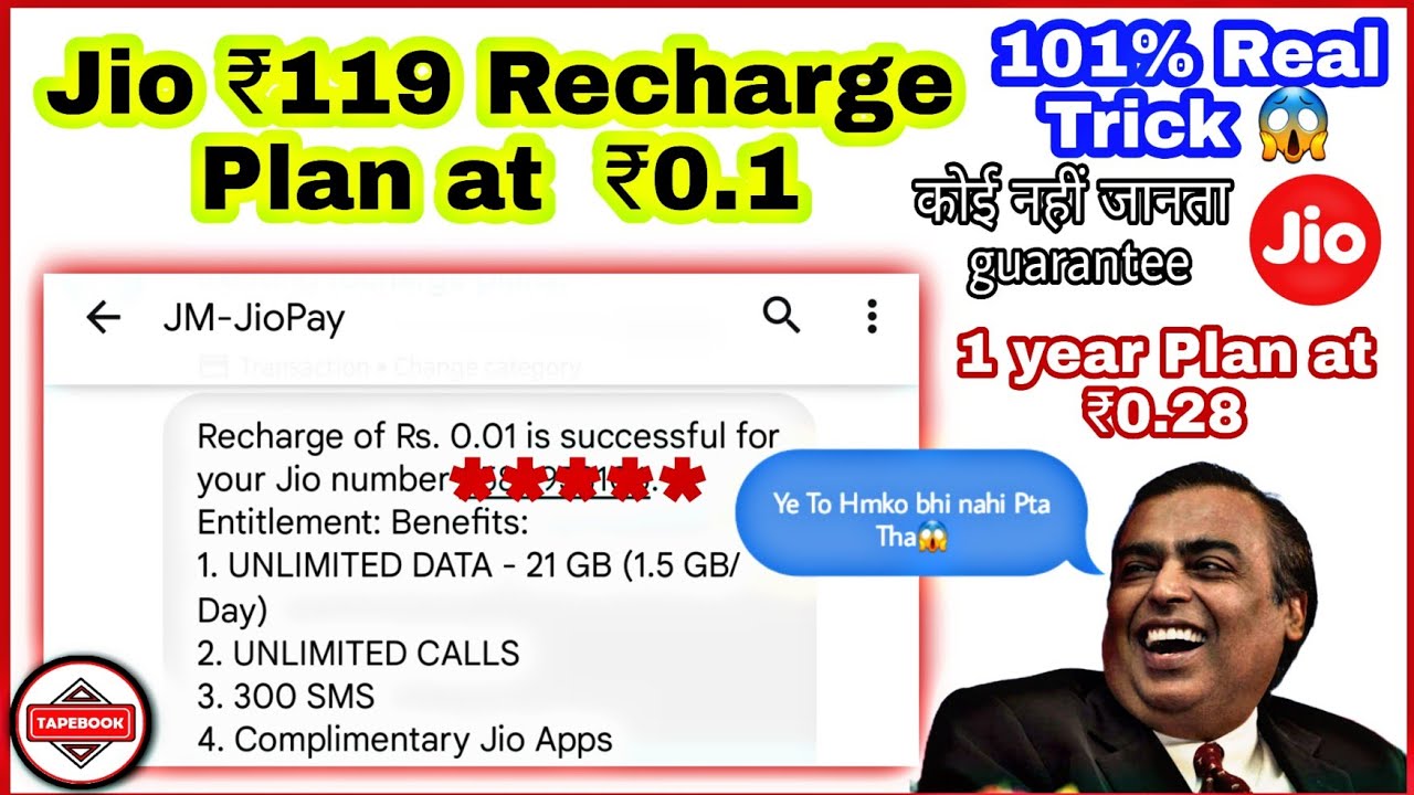 Jio 100% Free Recharge Plan Trick at ₹0.01 😱 | 1 Year Plan At ₹0.28 | #jio Tapebook