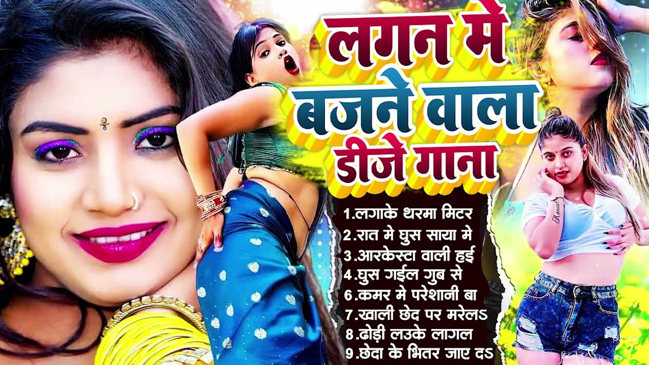 #Bhojpuri Pataka #भोजपुरी के सदाबहार गाने Khesari Lal Nonstop Superhit Bhojpuri Song