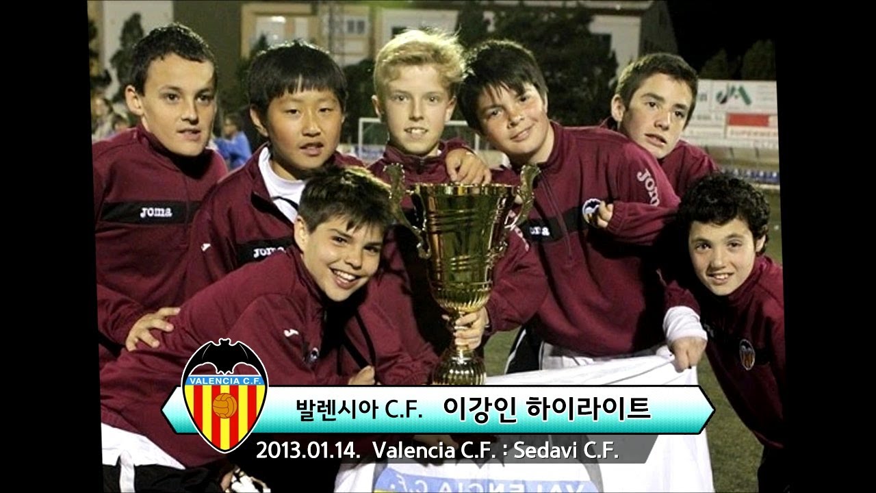 12/13 시즌 이강인 한 경기 하이라이트 (Valencia C.F. : Sedavi C.F.)