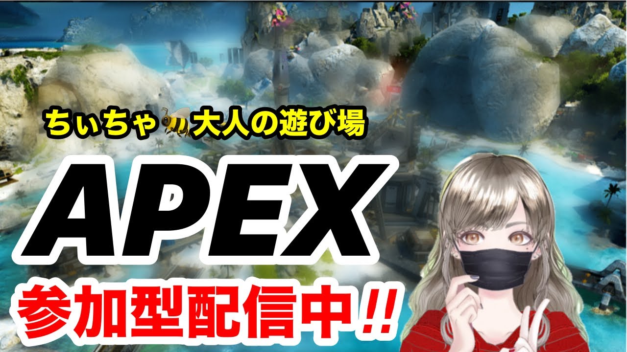 APEX [参加型]のんびり🐼ランク？カジュアル？6人以上でカスタム？#PS5#PS4#参加型