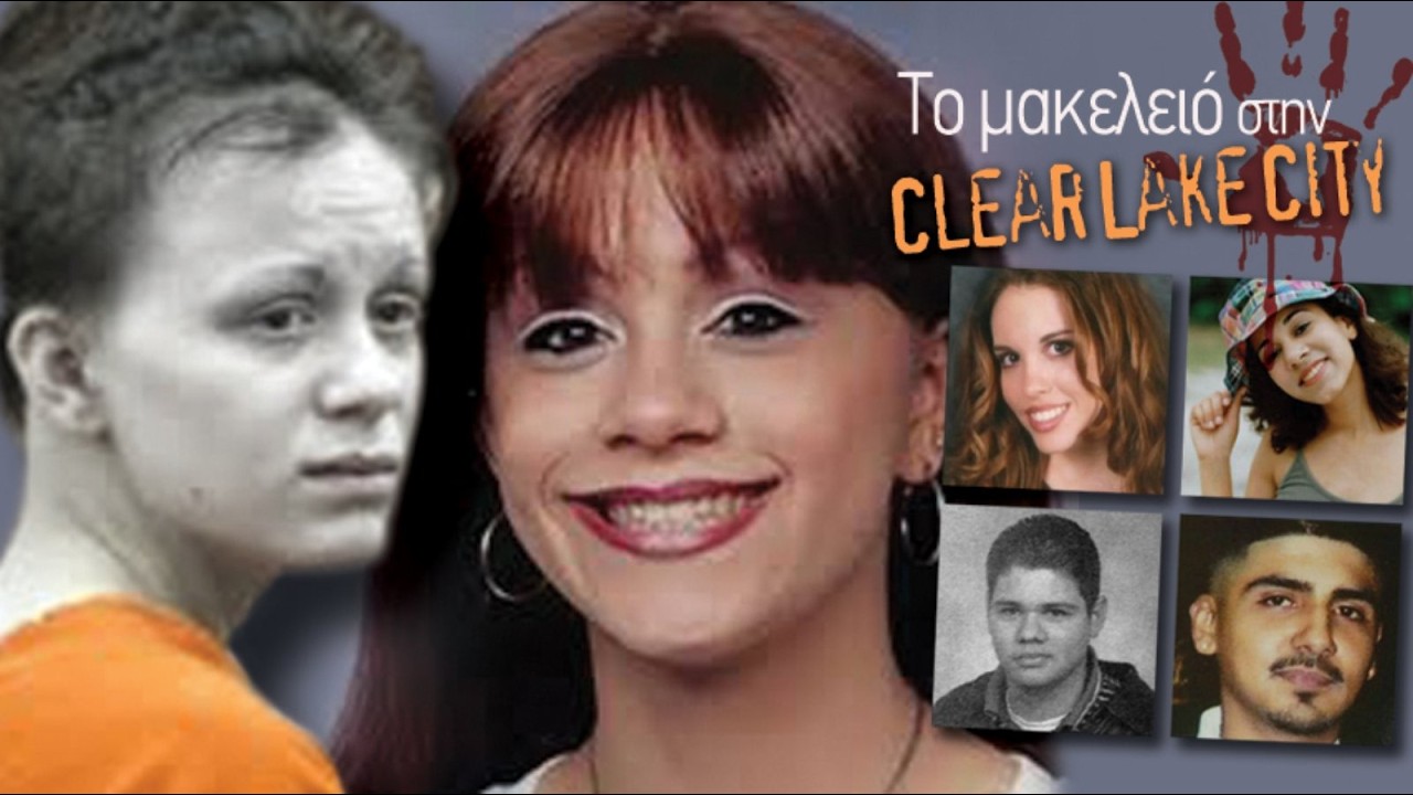 Επεισόδιο 59 Υπόθεση Christine Paolilla - Το μακελειό στην Clear Lake City