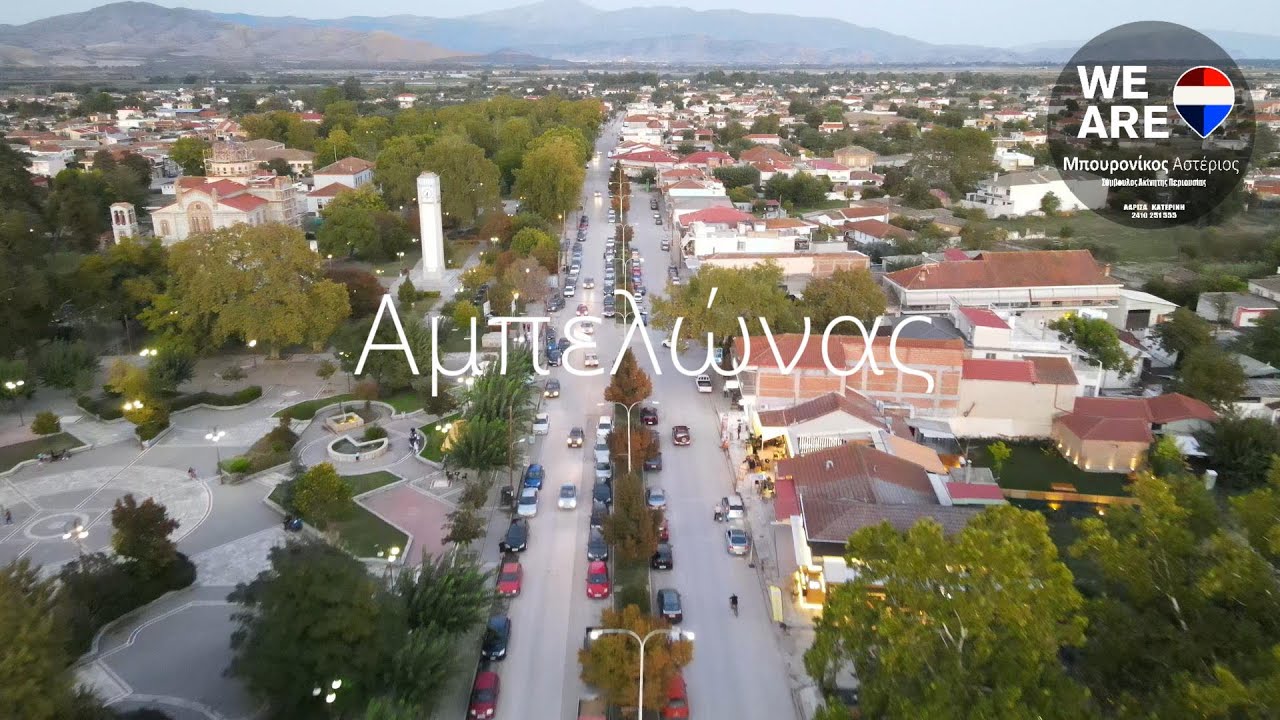 ΠΩΛΕΙΤΑΙ κατά αποκλειστικότητα ημιτελές διαμέρισμα στον 1ο όροφο καθαρής επιφάνειας 177.58 τ.μ