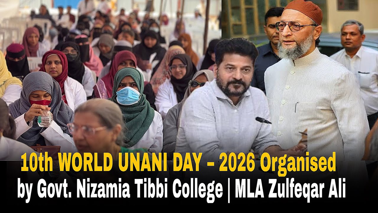 10th WORLD UNANI DAY – 2026 Organised by Govt. Nizamia Tibbi College | MLA  Zulfeqar Ali.