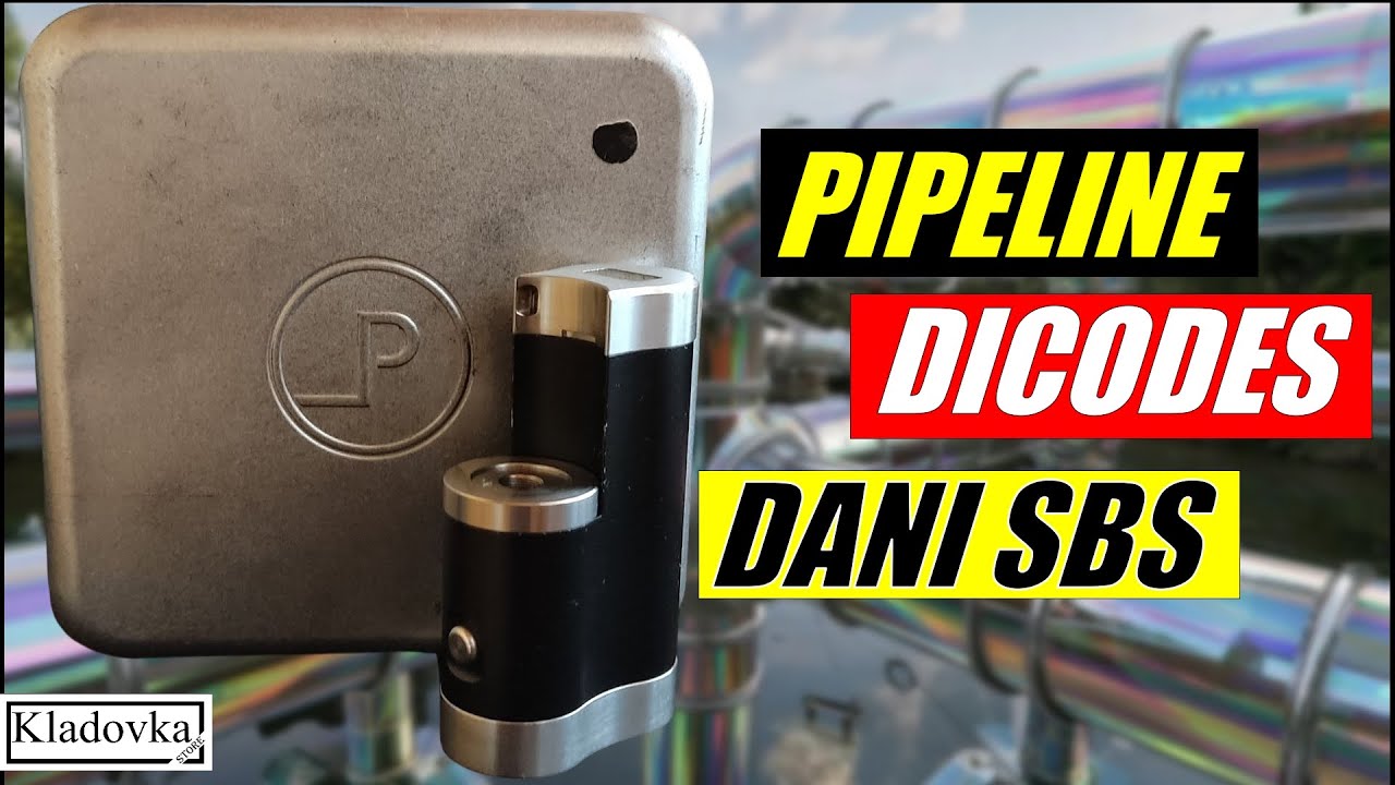 PIPELINE. DICODES. DANI SBS | Выпуск #165🔞🚭