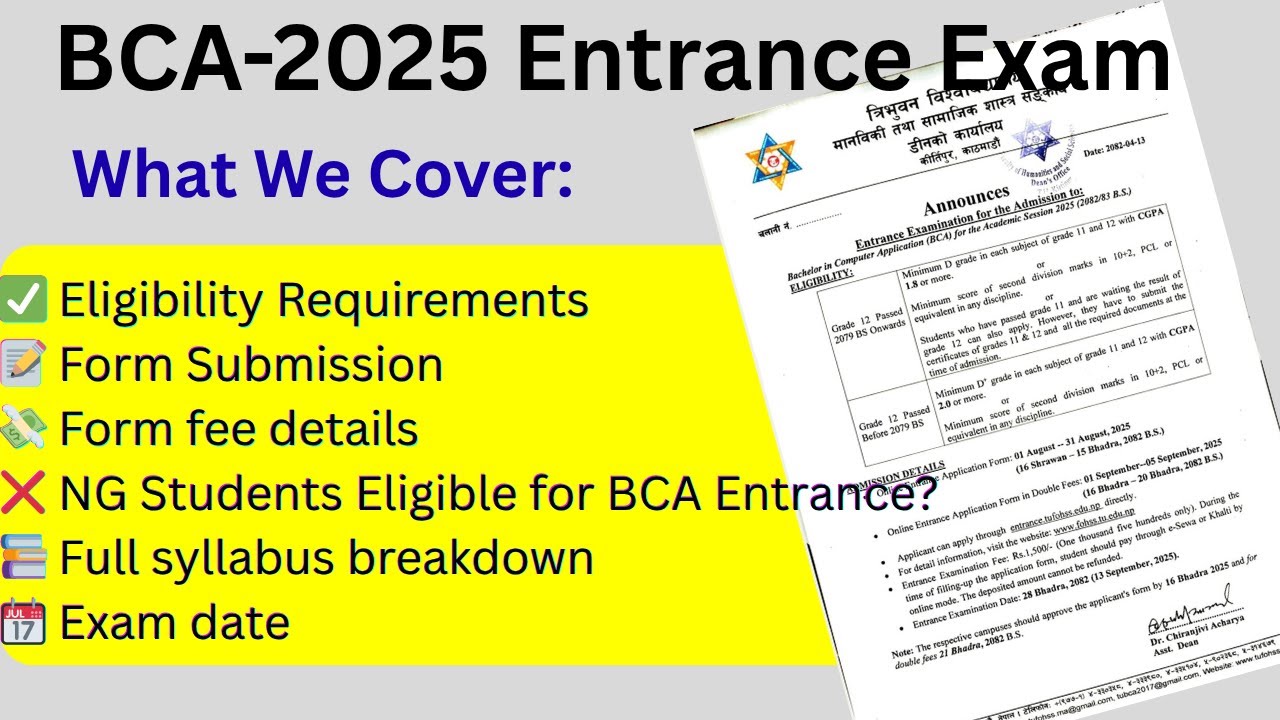 📺 BCA Entrance Exam 2025 Full Notice Explained | Eligibility, Form Date, Exam Date | TU BCA Notice |