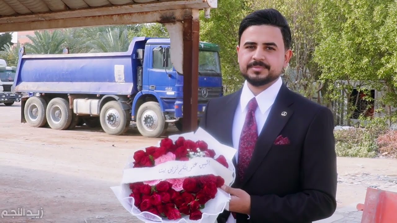 مشية خطوبة الشاب مسلم القريشي على عشيرة السادة العنكوشي لطلب يد كريمتهم
