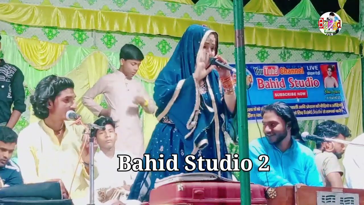 najara log Karte Hain najara Ham Nahin Karte Shehnaz Varsi new Mukabala meeepur