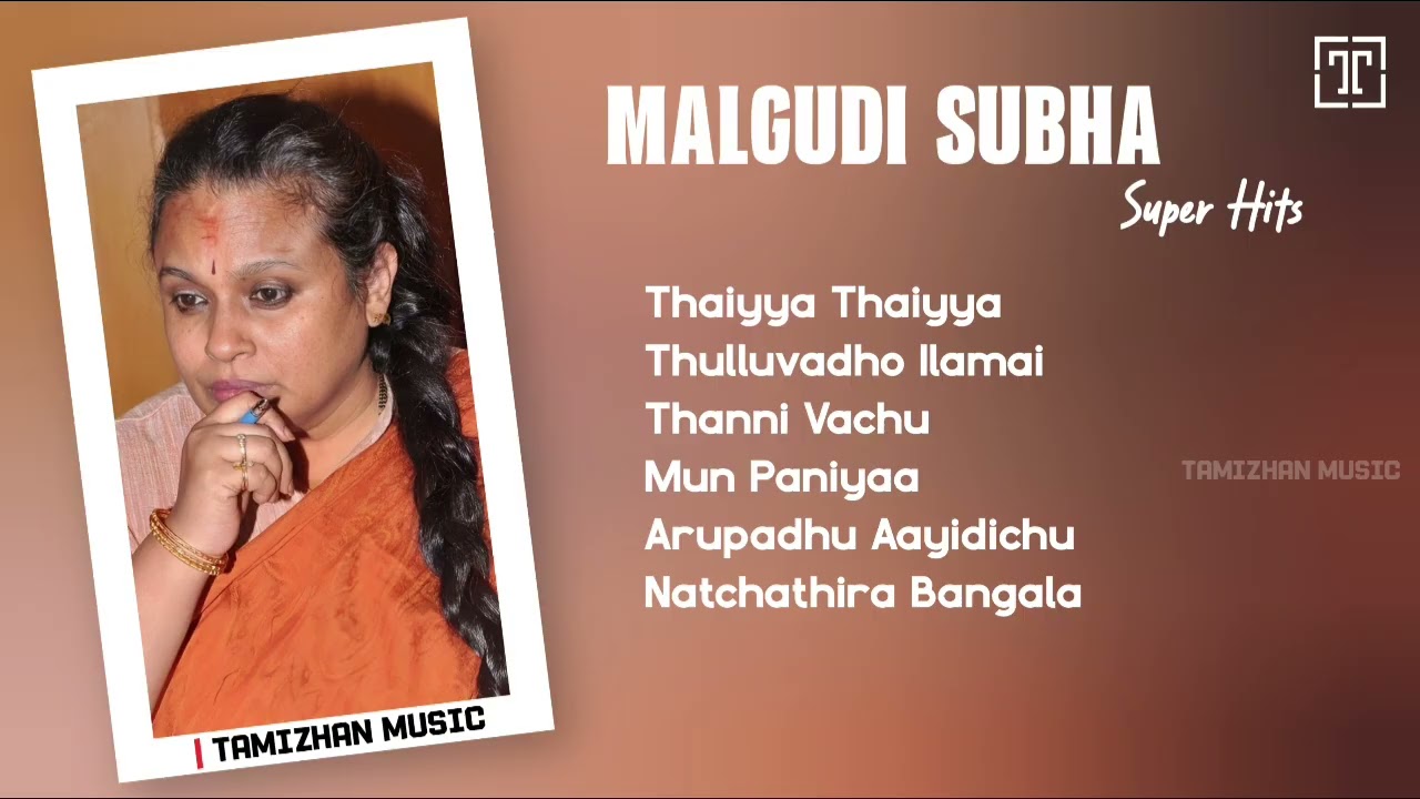 Malgudi Subha Super Hit Songs | Tamizhan Music | Jukebox 