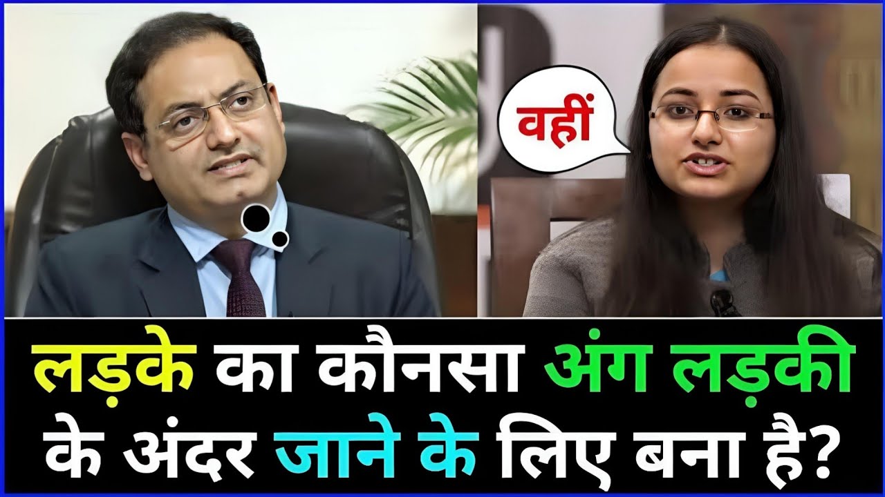 IAS इंटरव्यू में पूछे गए सवाल || UPSC TOPPER INTERVIEW|| GK QUESTIONS AND ANSWERS