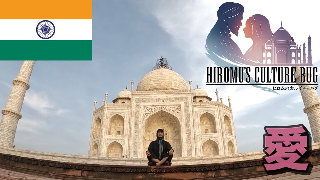 世界遺産タージマハルに行ってみたら写真と全然違った件【🇮🇳インド/アグラ/タージマハル】 一人旅 Vlog